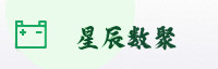 合作伙伴